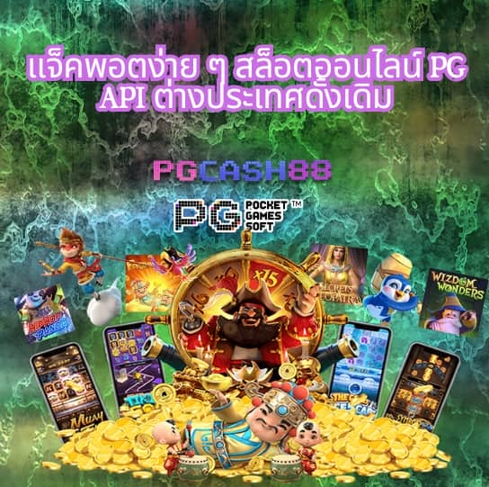 ลอตโต้ vip