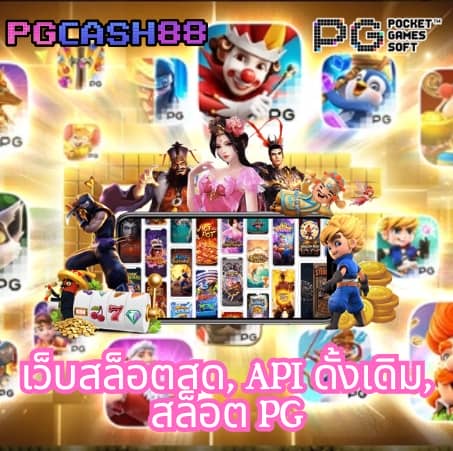 ลอตโต้ vip