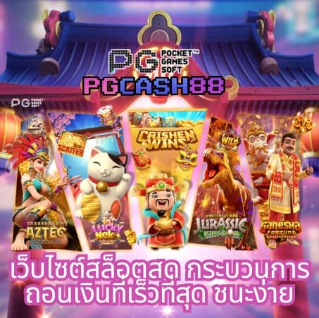 ลอตโต้ vip